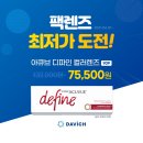 다비치 안경콘택트 울산대점 이미지