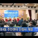 반포4동 주민센터 이미지