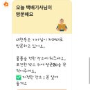 당근 바로구매 판매후기 (수수료, 택배비)