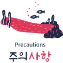 방태산 자연휴양림 캠핑장 이미지