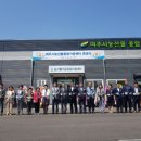 여주시 농업기술센터 농산물종합가공센터 이미지