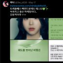 트위터에스