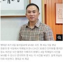 서윗당뇨 퐁석열과 김거니 [단독]명태균 “尹부부 앉혀 놓고 ‘총리 최재형’ 임명 건의했다 이미지