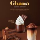 엔제리너스 강남역점 이미지