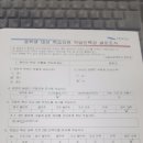 태랑중학교 이미지