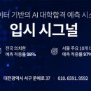 이십삼점오