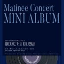 11월 마티네콘서트 - 아벨콰르텟 이미지