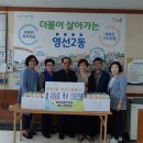 영선2동주민센터 이미지