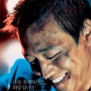 해바라기(주연:김래원) - 한국 | 드라마 | 2006.11.23 | 15세이상관람가 이미지