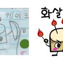 푸드리안