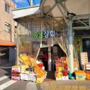 현우상회 이미지