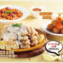 두마리치킨 티스토리