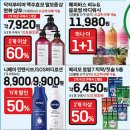 미래할인마트 이미지