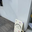 커피썸 - 광진구 동일로4길 50-2 | 울산 언양 카페 추천 커피 맛집 잇썸커피 내돈내산 후기