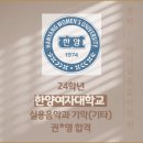 이지실용음악학원 이미지