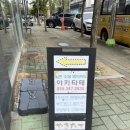 일본수제베이커리 야키타테 이미지