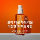 베스트 오브 벨리 | 샴푸로만 감아도 물미역되는 손상모샴푸 올리브영 연속수상