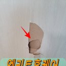 문빵꾸