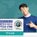 글로벌플랫폼무역 이미지