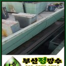 한일장여관 이미지