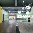 순환대로1 이미지