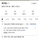 복주렁