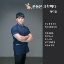 제주사랑운동센터메디짐