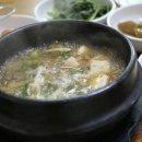 문경숯불 이미지