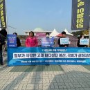 바다쉼터