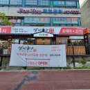 역전국밥(평택세교점) 이미지