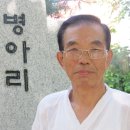 연변작가협회 제8기 리사회 리사명단 이미지