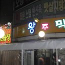 주)남목마트 이미지