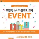 (주)프린텍