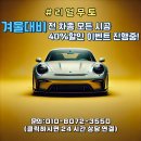 달인세차장 이미지