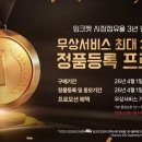 캐논코리아 (주)