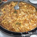 도계로 | 창원 닭갈비 로컬맛집 쌍둥이네 닭갈비 주차정보 내돈내산 후기