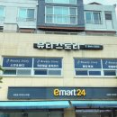 챈스뷰티