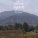 동복농협하나로마트 이미지