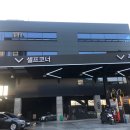 구포주유소 이미지