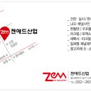 젠광고디자인 이미지