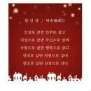 박옥태래진 명시화 몇 편 감상 이미지