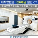 온내과의원 이미지