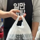 포항 족발 배달맛집 이인지구 일만족발