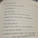 숏폼 | 일상이 돈이 되는 숏폼 후기｜읽자마자 4개 만들었다 (실행형 리뷰)