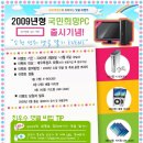 국민PC 이미지
