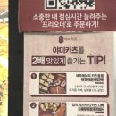 카츠야미 이미지