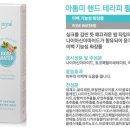 아톰미