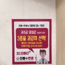 안경천국콘택트 | 남포동 안경 저렴하게 으뜸 플러스에서 구매 하고온 후기