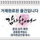 문경시보건소 2층 이미지