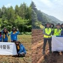 한일시멘트(주)단양공장 이미지